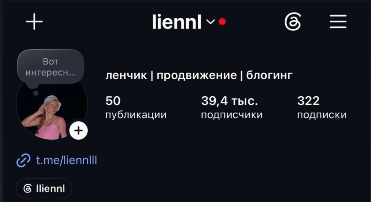 Instagram — 39,4 тысячи подписчиков